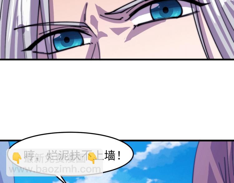 第21话 我要救下朋友！(1/2)-第21话