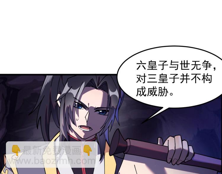 第21话 我要救下朋友！(1/2)-第21话