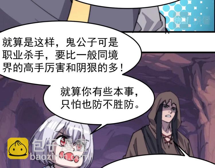 第21话 我要救下朋友！(1/2)-第21话