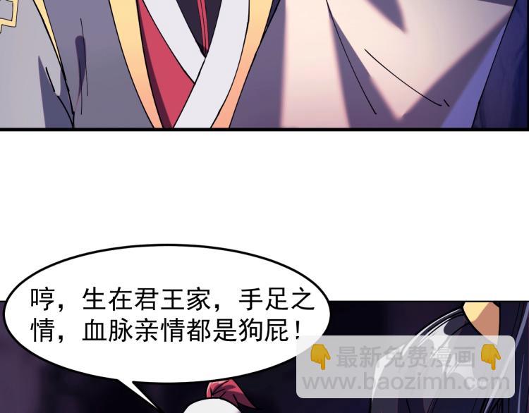 第21话 我要救下朋友！(1/2)-第21话