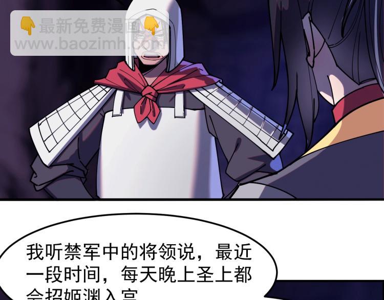 第21话 我要救下朋友！(1/2)-第21话