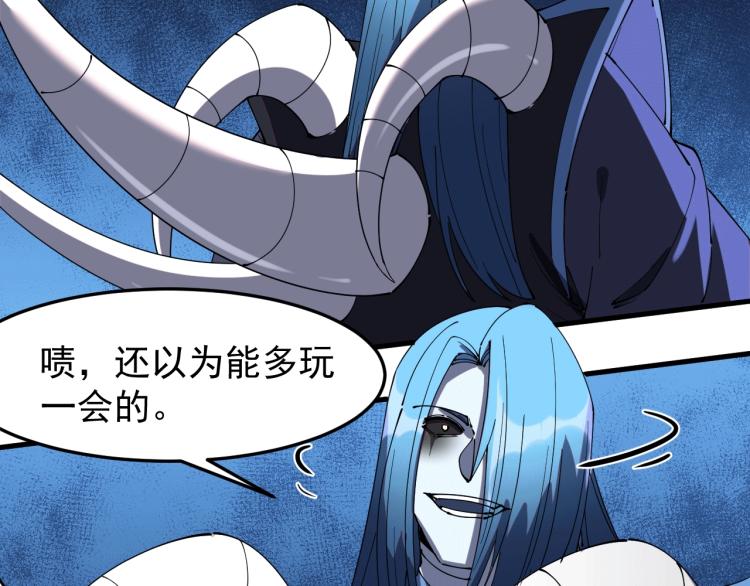 第23话 命悬一线！(1/2)-第23话