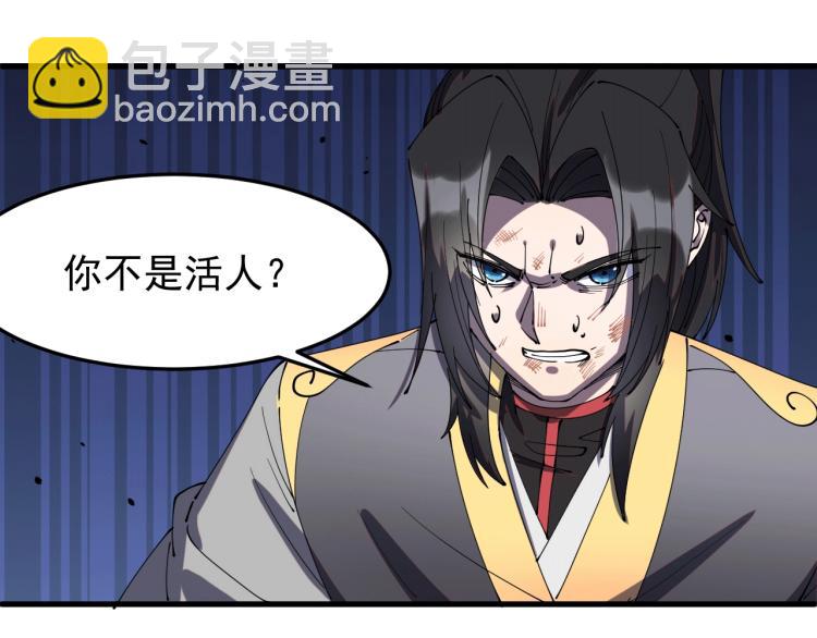 第23话 命悬一线！(1/2)-第23话