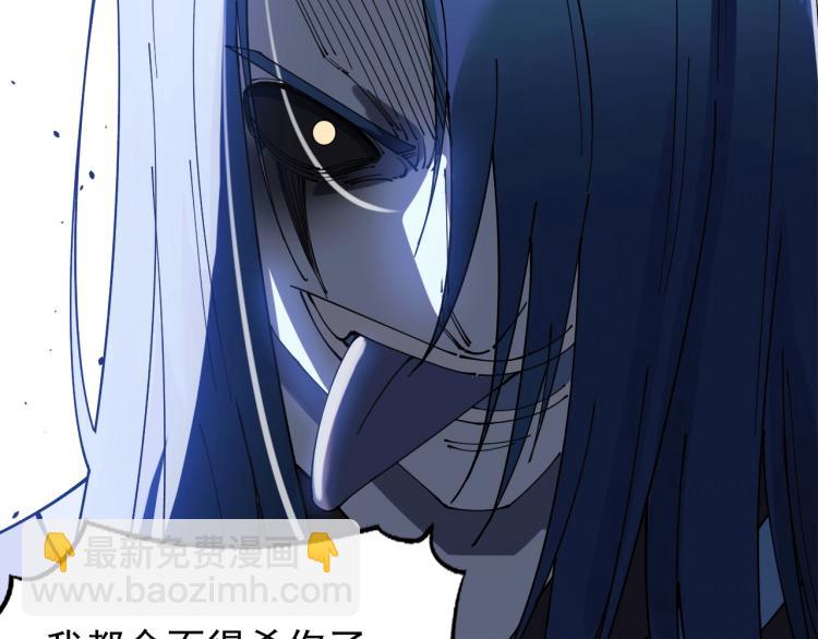 第23话 命悬一线！(1/2)-第23话