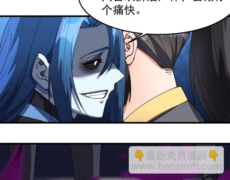 第23话 命悬一线！(1/2)-第23话