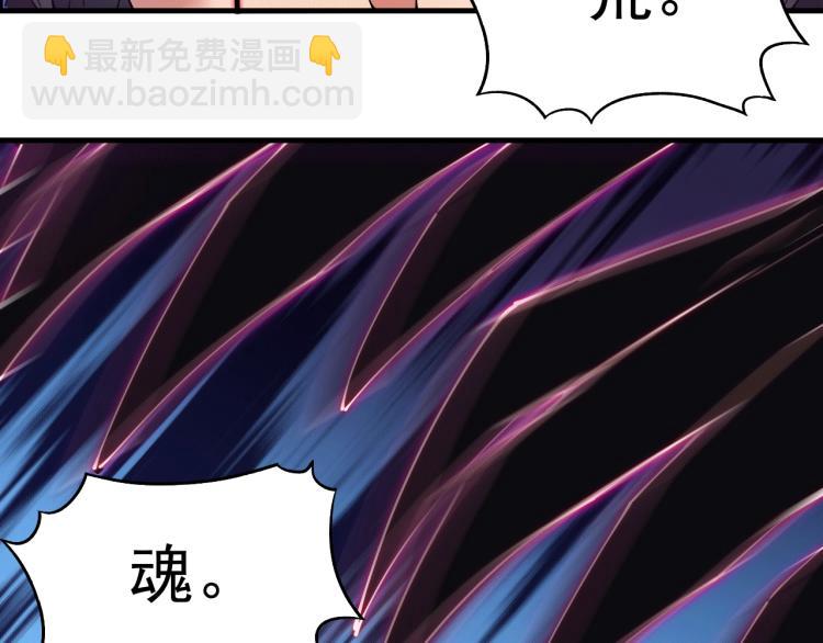 第23话 命悬一线！(1/2)-第23话