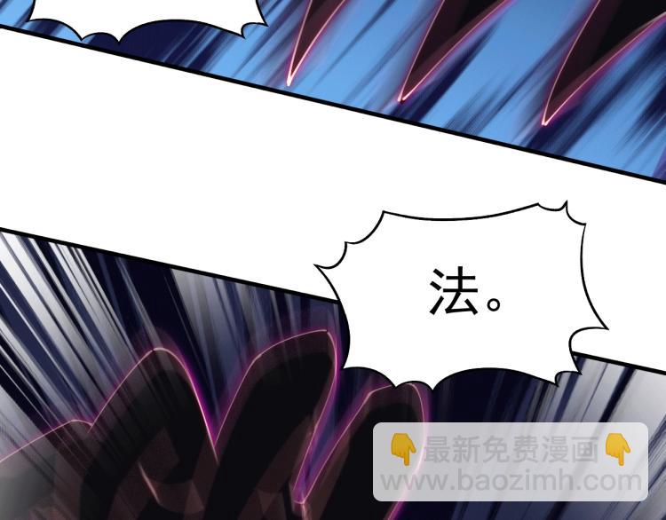 第23话 命悬一线！(1/2)-第23话