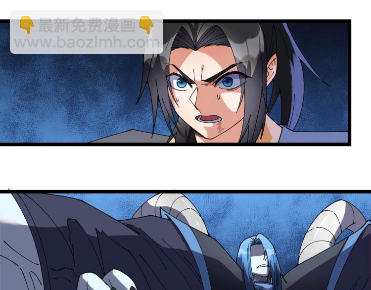 第23话 命悬一线！(1/2)-第23话