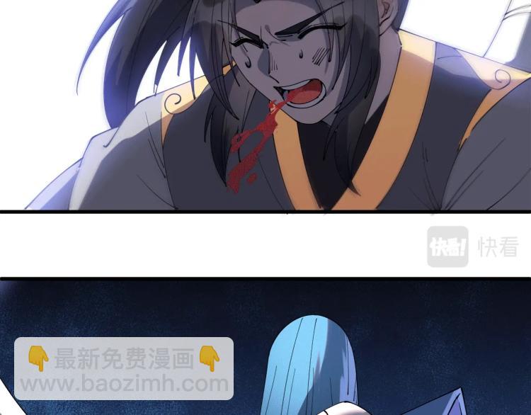 第23话 命悬一线！(1/2)-第23话