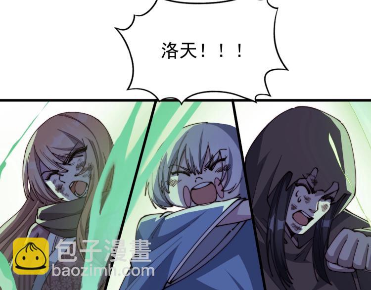 第25话 黄雀在后？(1/3)-第25话