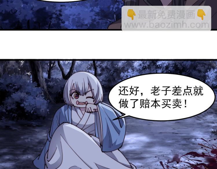 第25话 黄雀在后？(1/3)-第25话