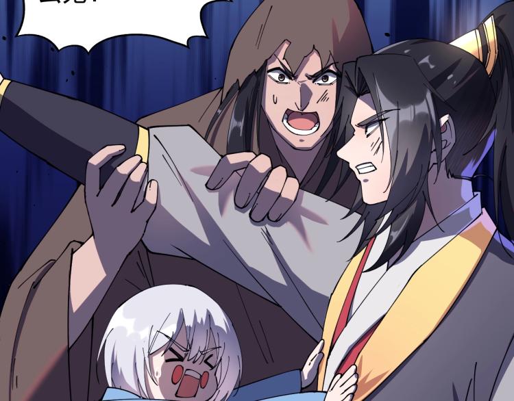 第25话 黄雀在后？(1/3)-第25话