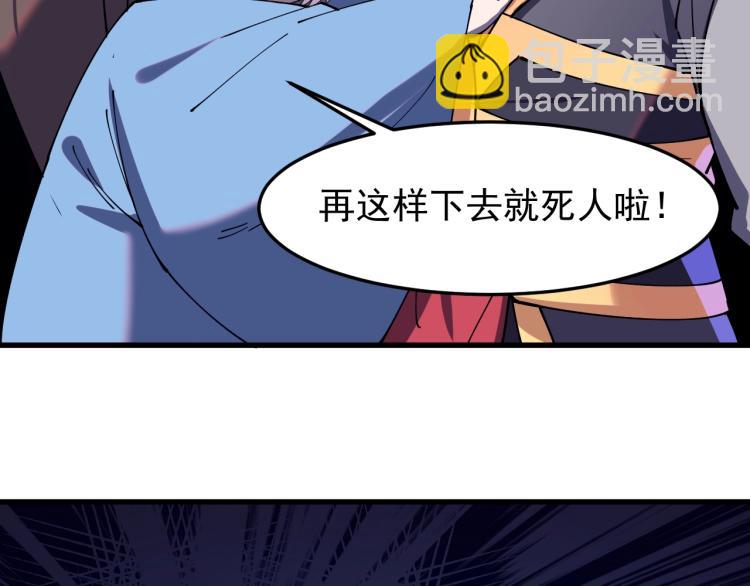 第25话 黄雀在后？(1/3)-第25话