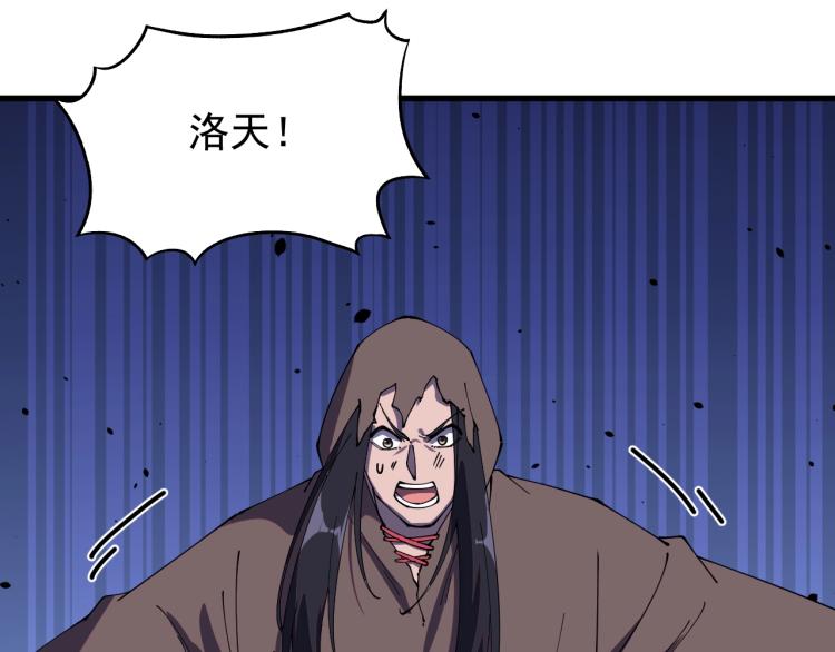 第25话 黄雀在后？(1/3)-第25话