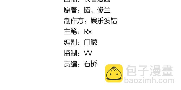 第25话 黄雀在后？(1/3)-第25话