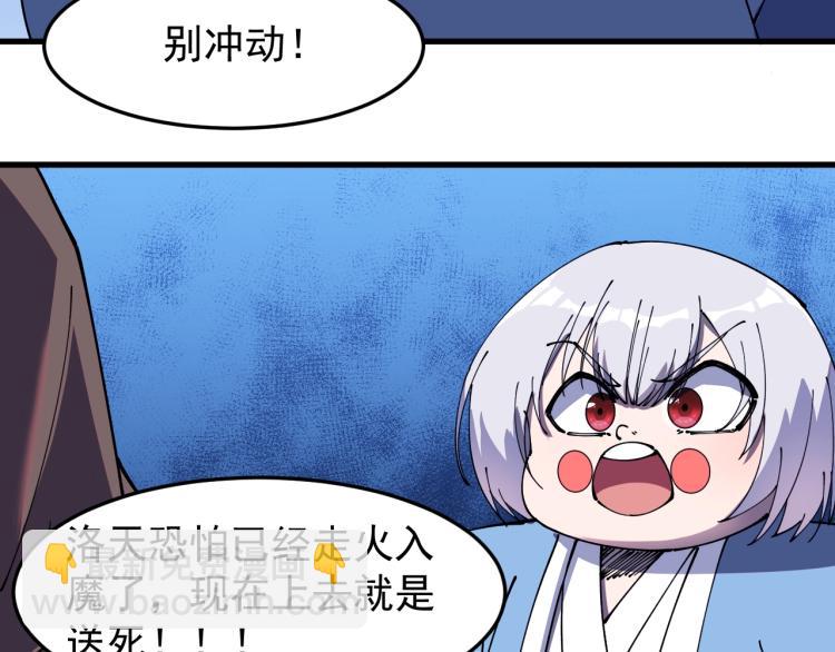 第25话 黄雀在后？(1/3)-第25话