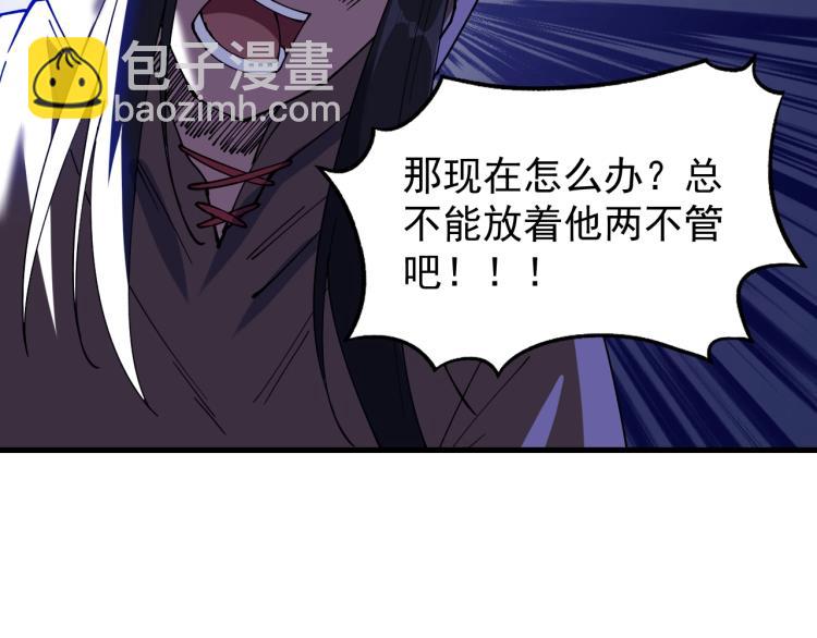 第25话 黄雀在后？(1/3)-第25话