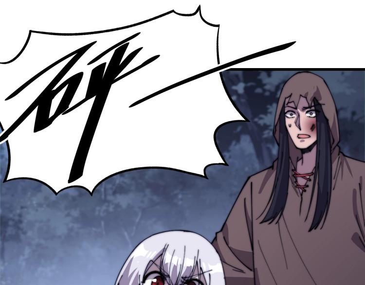 第25话 黄雀在后？(1/3)-第25话