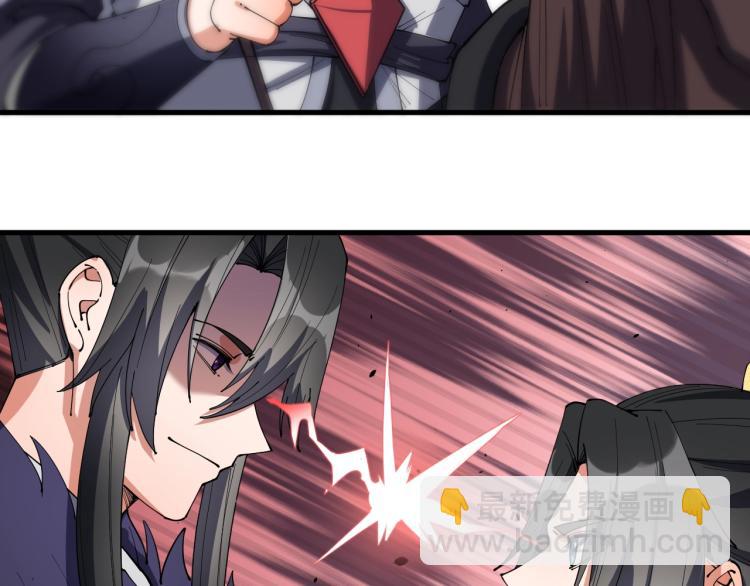 第27话 天骄之战(1/2)-第27话