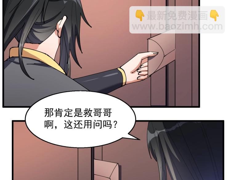 第27话 天骄之战(1/2)-第27话