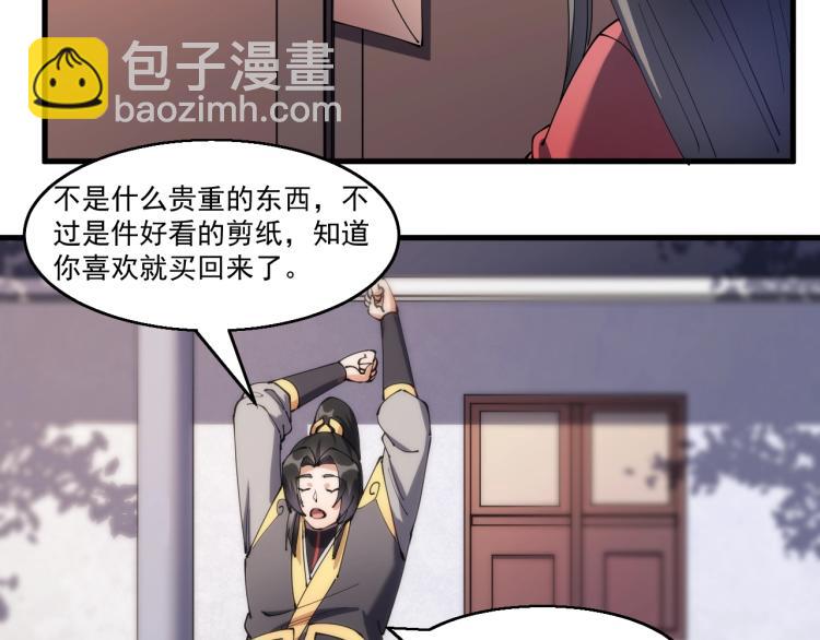 第27话 天骄之战(1/2)-第27话