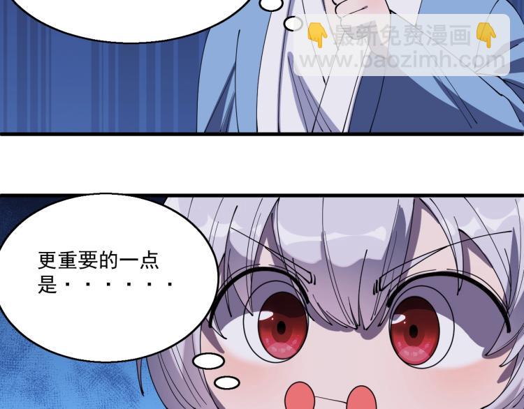 第27话 天骄之战(1/2)-第27话