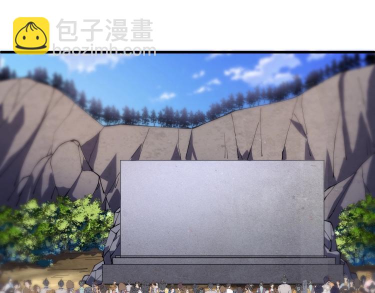 第27话 天骄之战(1/2)-第27话