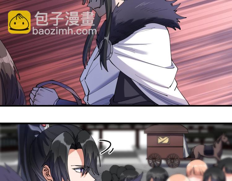 第27话 天骄之战(1/2)-第27话