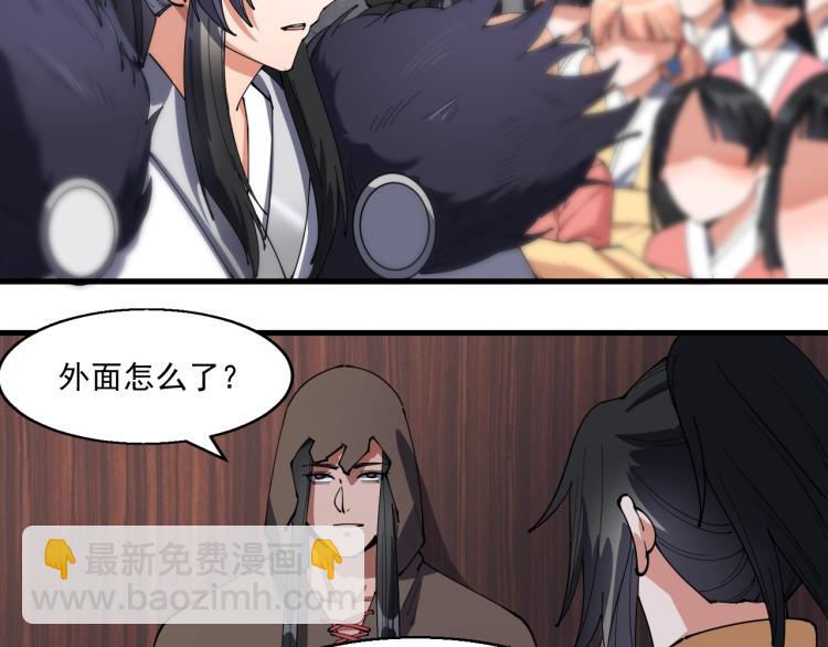 第27话 天骄之战(1/2)-第27话