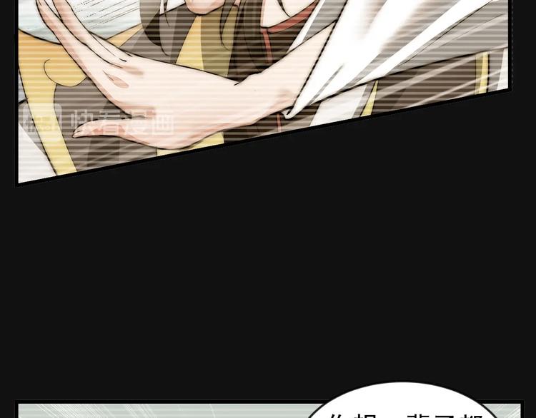 第5话 一个能打的都没有(1/3)-第5话