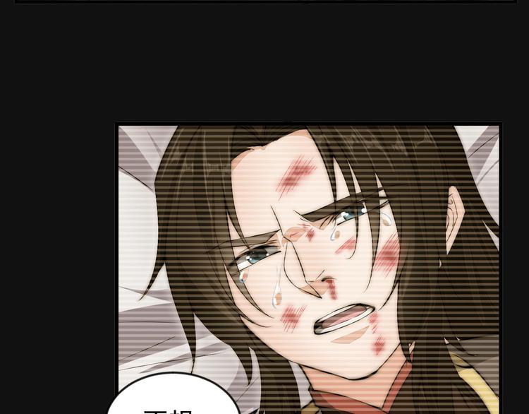 第5话 一个能打的都没有(1/3)-第5话