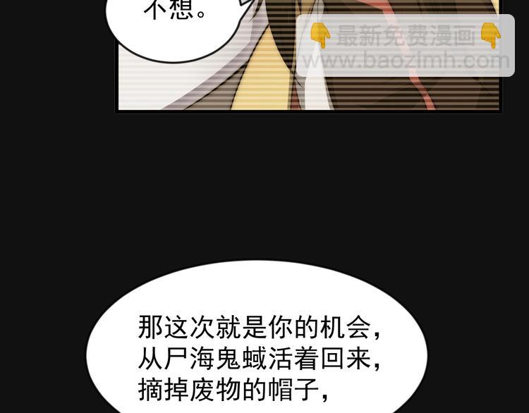 第5话 一个能打的都没有(1/3)-第5话