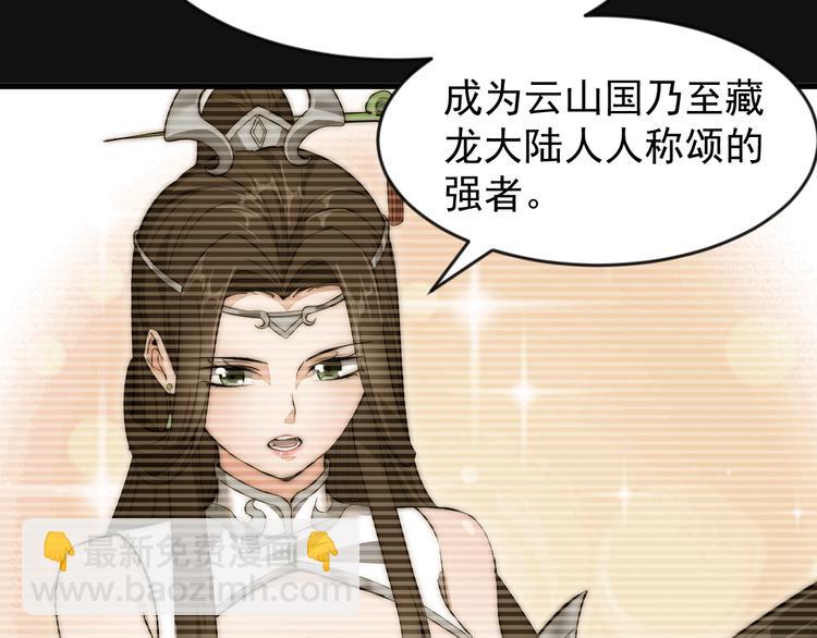 第5话 一个能打的都没有(1/3)-第5话