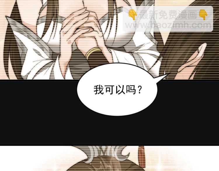 第5话 一个能打的都没有(1/3)-第5话