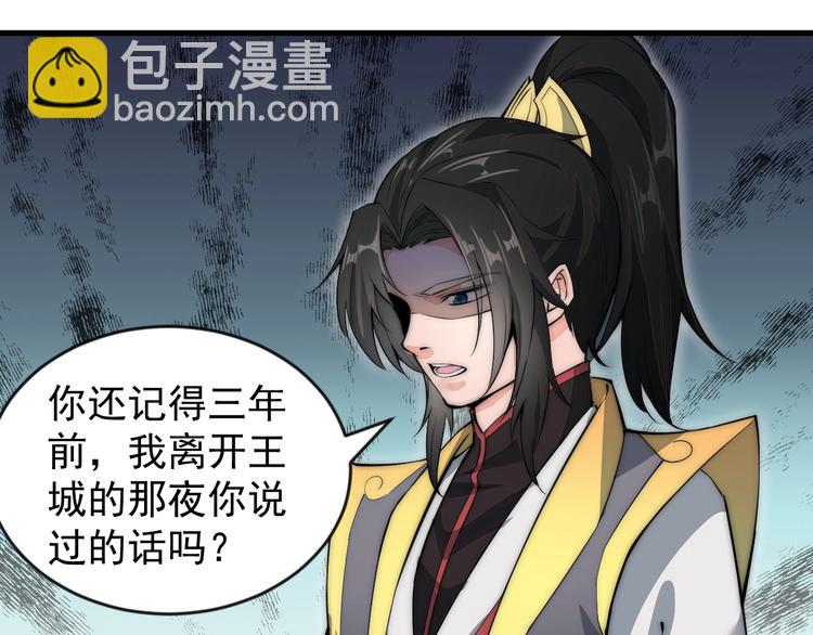 第5话 一个能打的都没有(1/3)-第5话