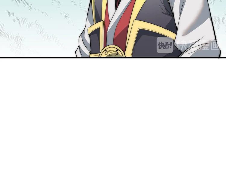 第5话 一个能打的都没有(1/3)-第5话