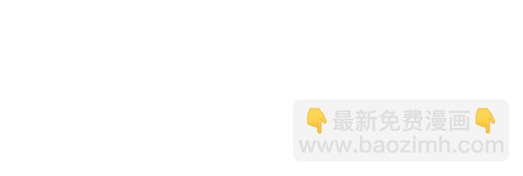 第5话 一个能打的都没有(1/3)-第5话