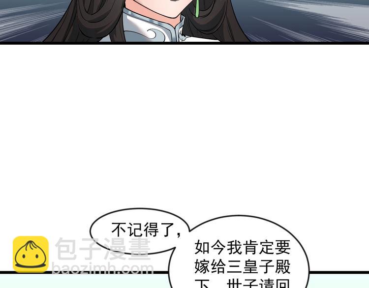 第5话 一个能打的都没有(1/3)-第5话