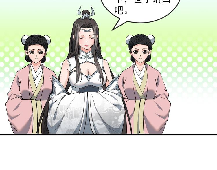 第5话 一个能打的都没有(1/3)-第5话