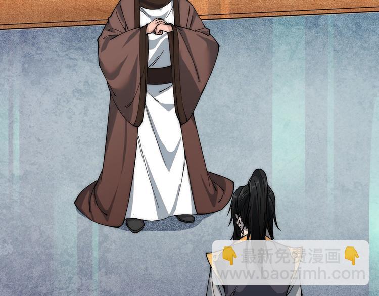 第5话 一个能打的都没有(1/3)-第5话