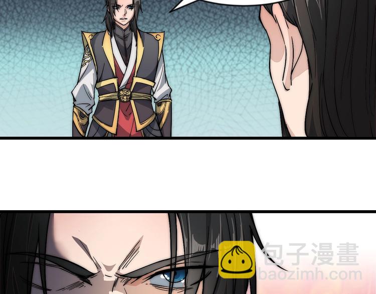 第5话 一个能打的都没有(1/3)-第5话