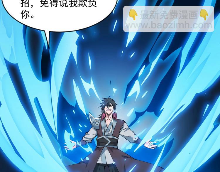 第5话 一个能打的都没有(1/3)-第5话