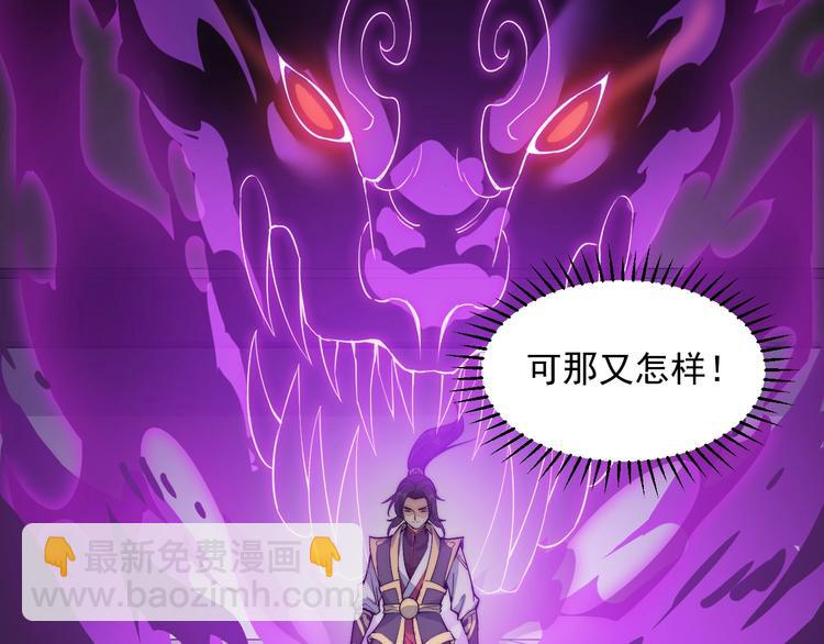 第5话 一个能打的都没有(1/3)-第5话