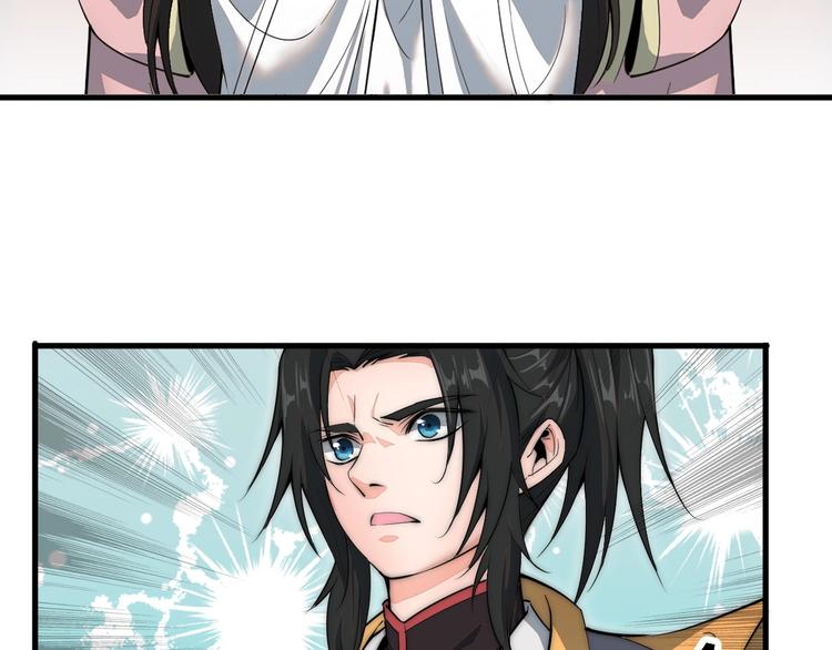 第5话 一个能打的都没有(1/3)-第5话