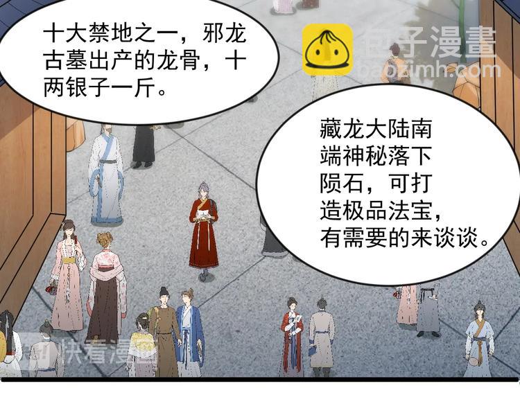 第7话 快脱掉！~(1/2)-第7话