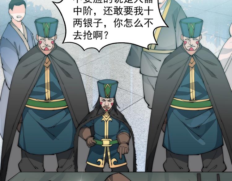 第7话 快脱掉！~(1/2)-第7话