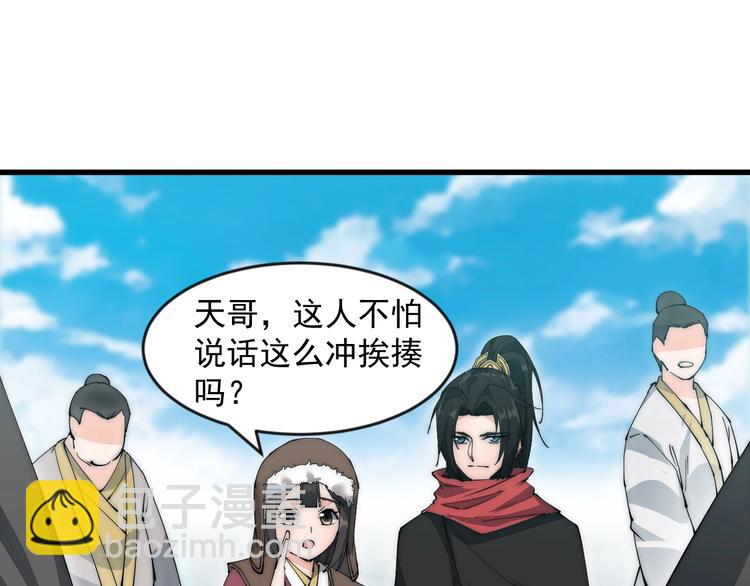 第7话 快脱掉！~(1/2)-第7话