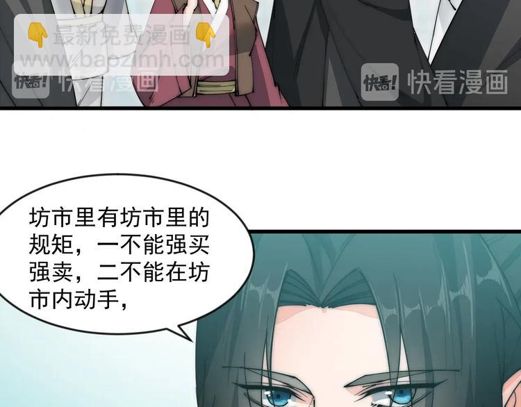 第7话 快脱掉！~(1/2)-第7话