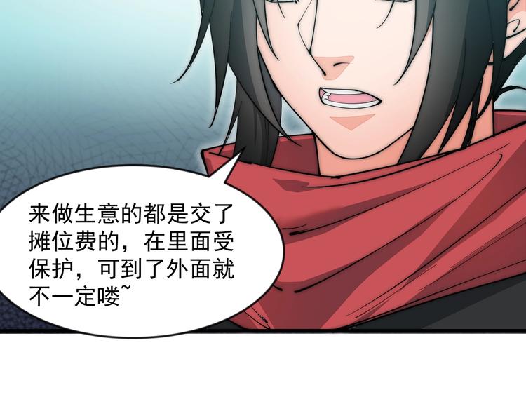 第7话 快脱掉！~(1/2)-第7话