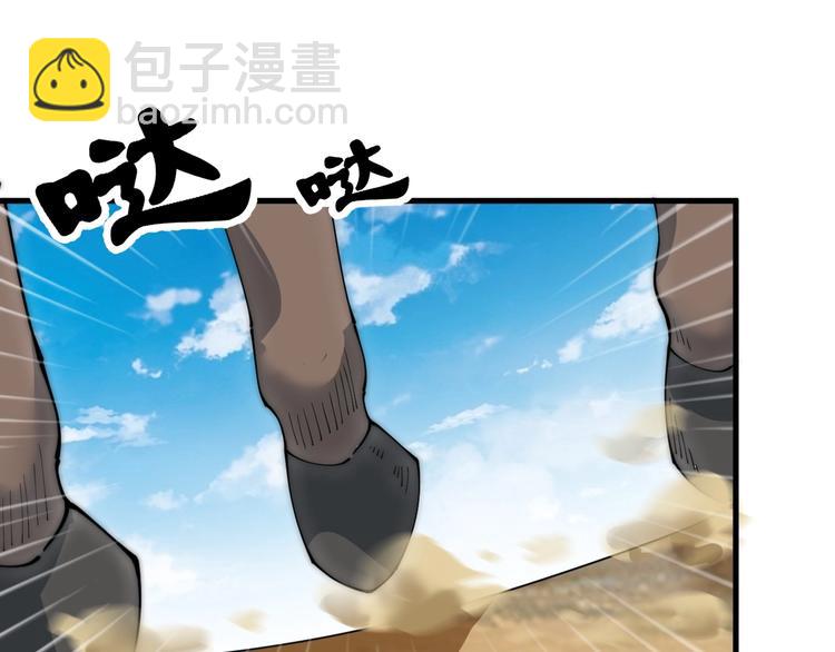 第7话 快脱掉！~(1/2)-第7话